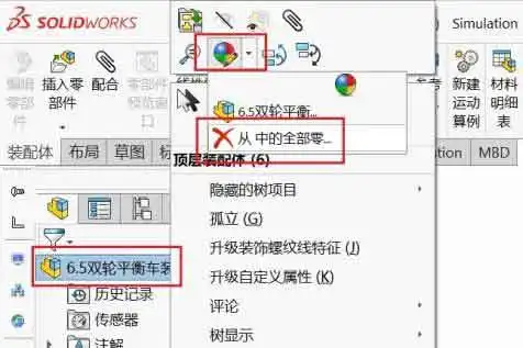 solidworks能启动但打不开